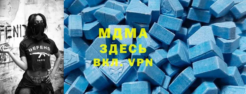 купить наркотик  hydra ТОР  MDMA VHQ  Рязань 